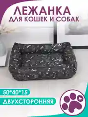 Серый меланж лежанка для кошек и мелких пород собак Bio-line, двухсторонняя, 40 х 50 х 15 см