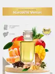 Масляные Narcosis Vertus (Наркоз из Вертус), 3 мл