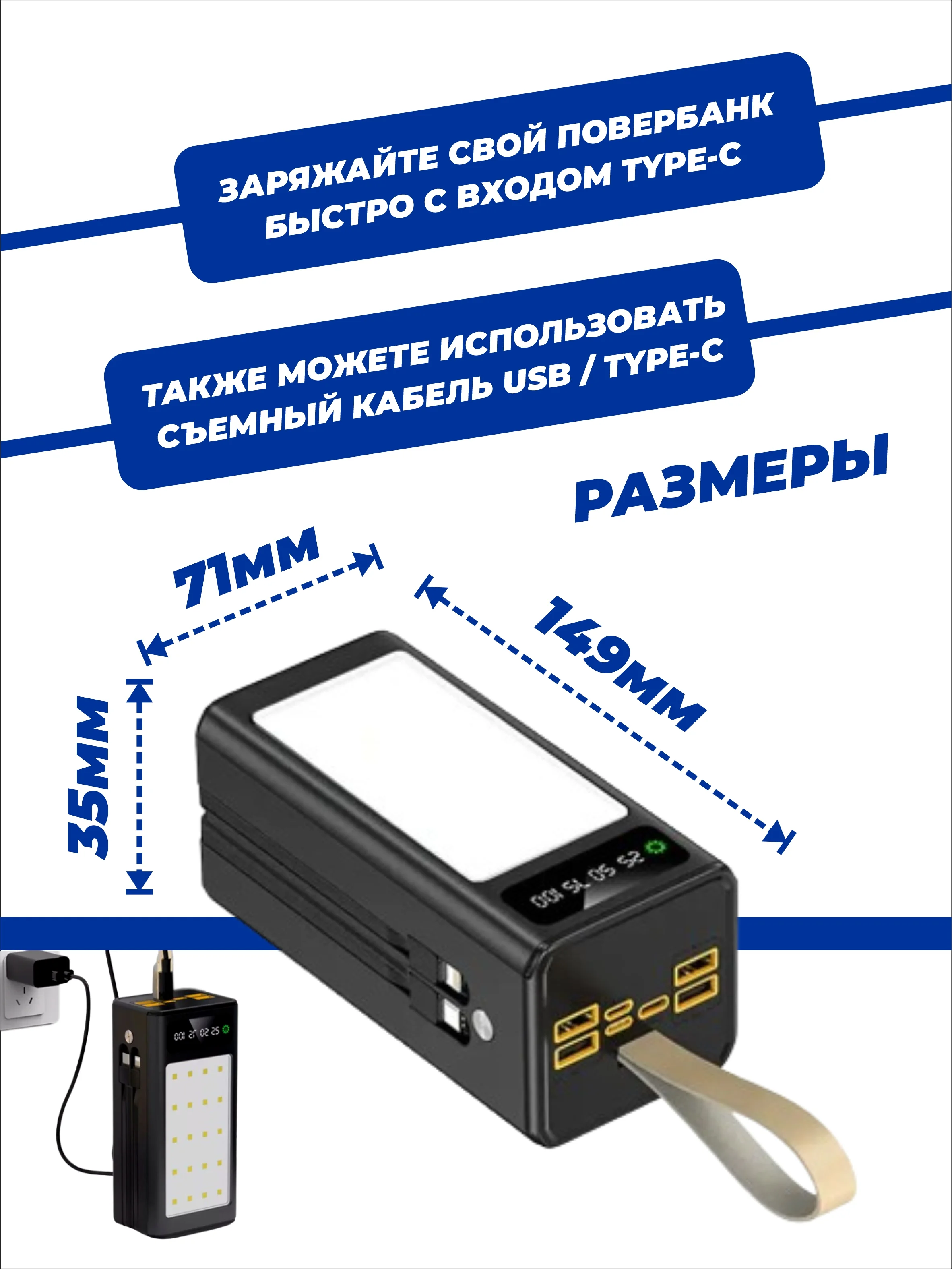 Черный внешний аккумулятор повербанк 40000 mAh для телефона