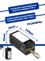 Черный внешний аккумулятор повербанк 40000 mAh для телефона