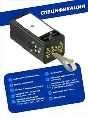 Черный внешний аккумулятор повербанк 40000 mAh для телефона
