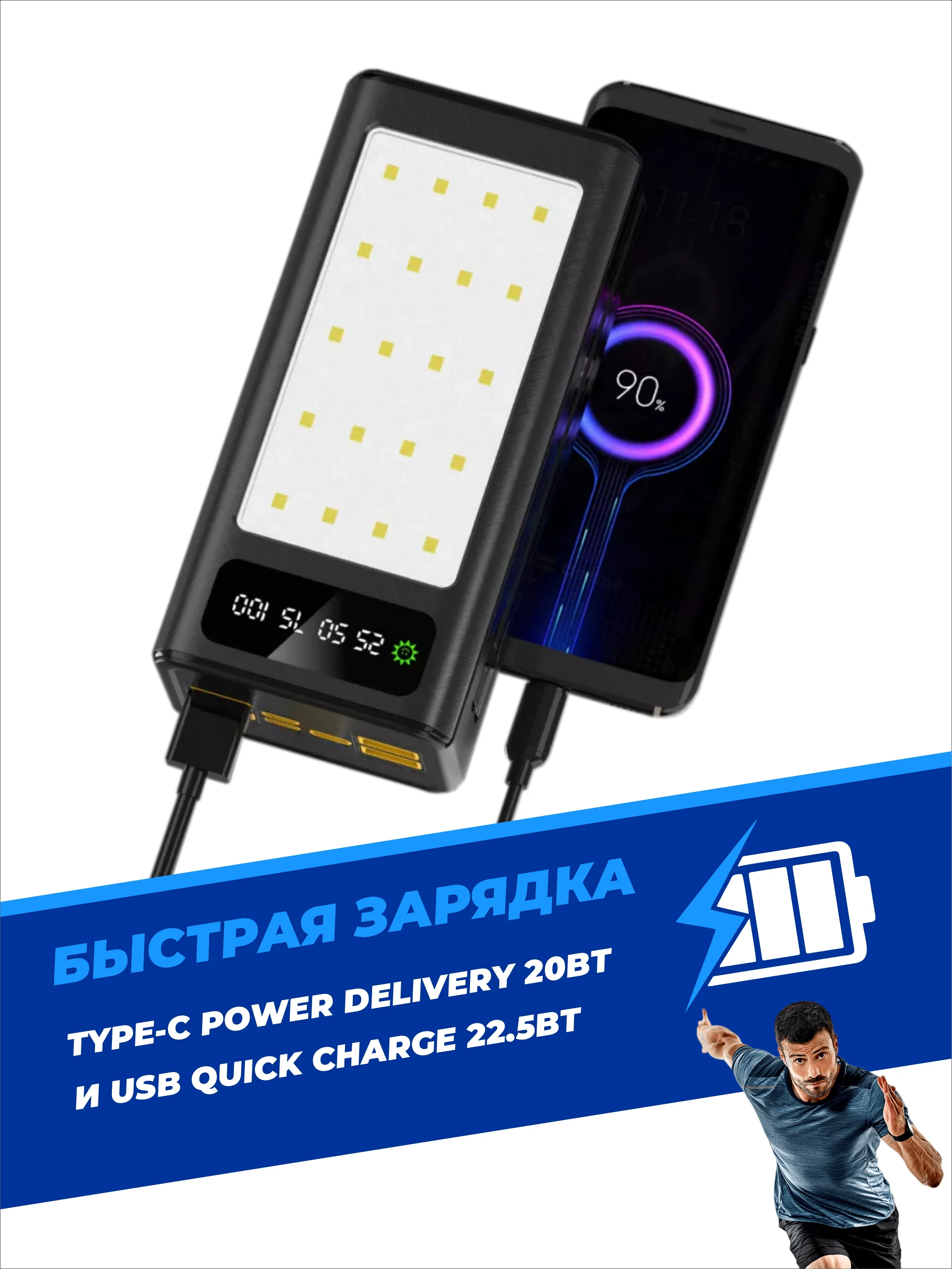 Черный внешний аккумулятор повербанк 40000 mAh для телефона