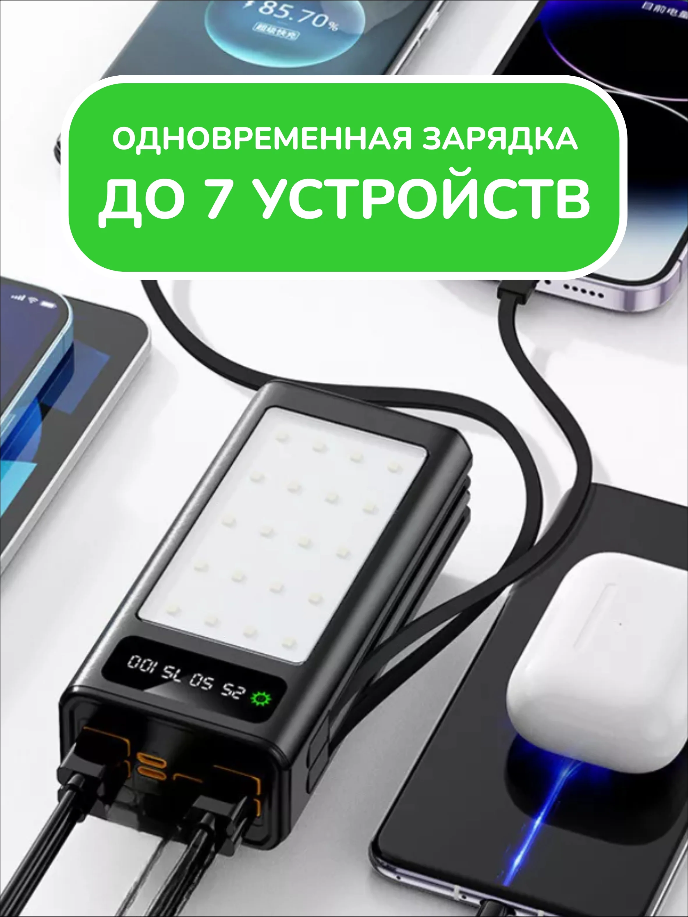 Черный внешний аккумулятор повербанк 50000 mAh для телефона