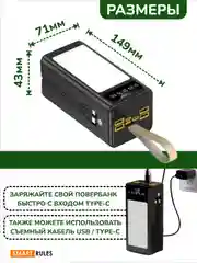 Черный внешний аккумулятор повербанк 50000 mAh для телефона