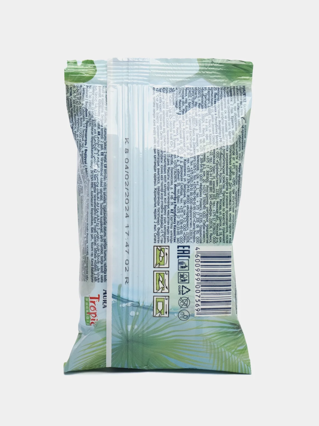 Влажные салфетки Aura Tropic Cocktail, освежающие, 15 шт