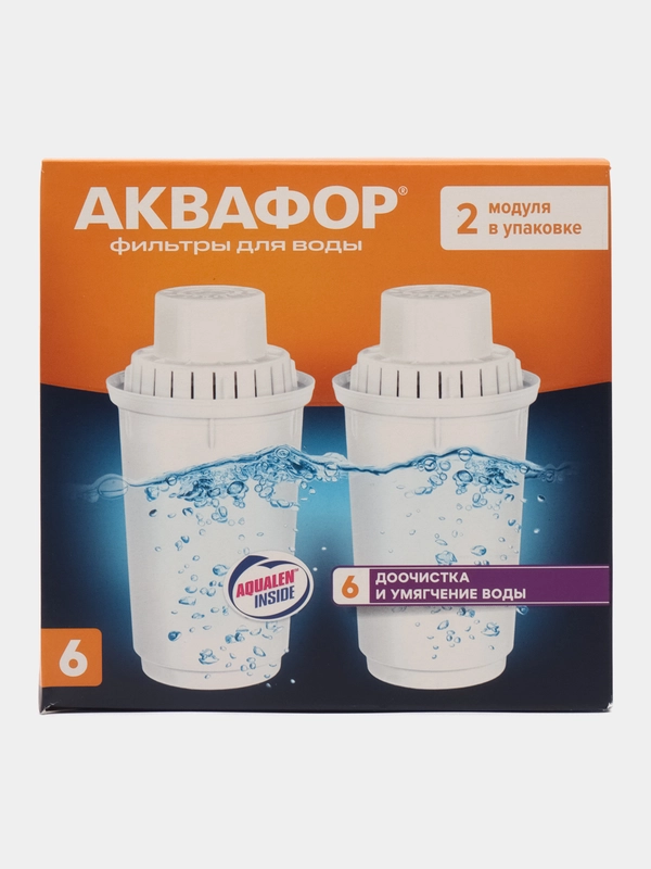 Модуль сменный Аквафор В6 комплект из 2 шт фильтр воды для кувшина В100 6 3