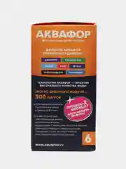 Модуль сменный Аквафор В6 комплект из 2 шт фильтр воды для кувшина В100 6 3