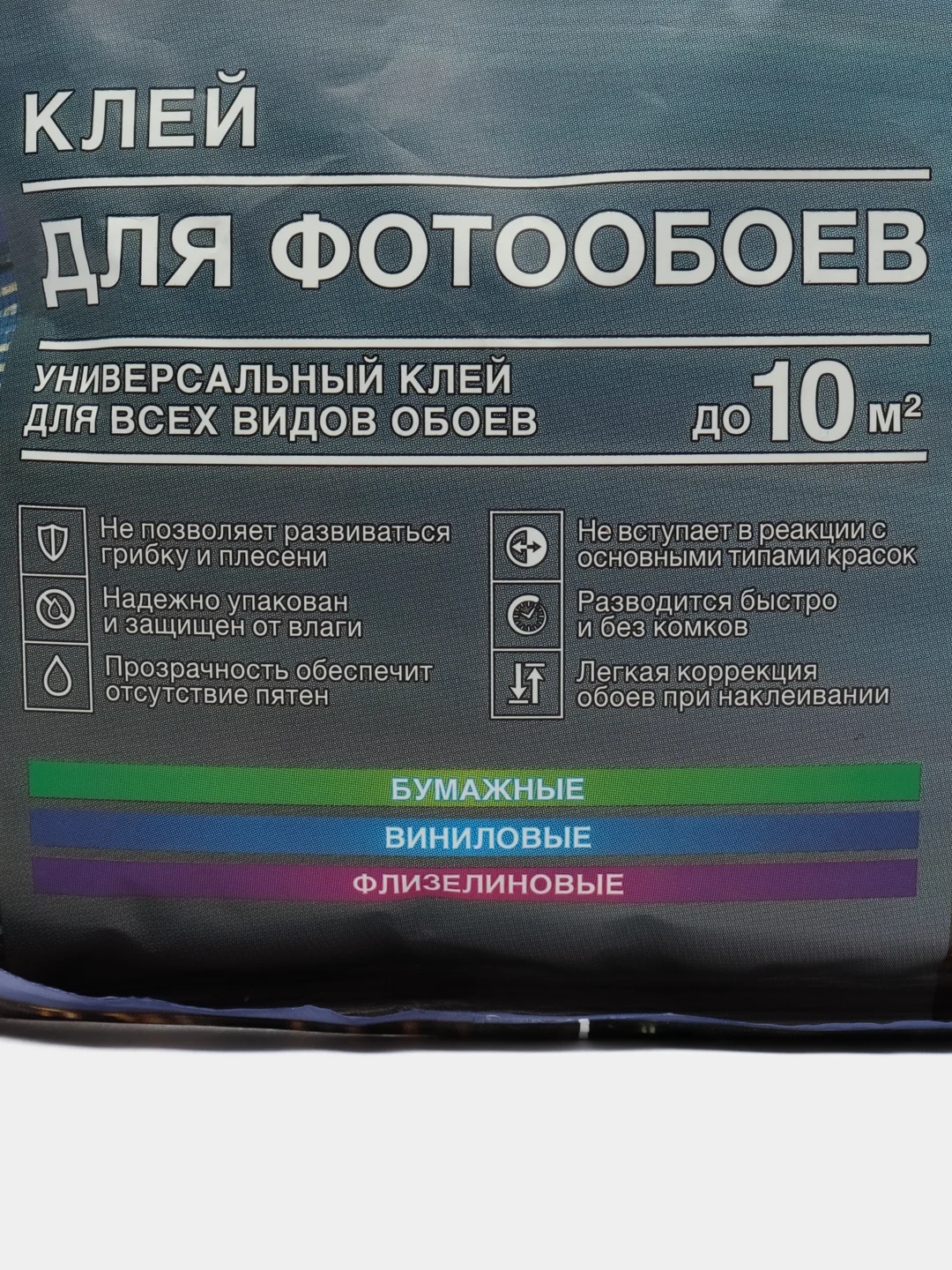 Клей обойный для фотообоев 60 гр