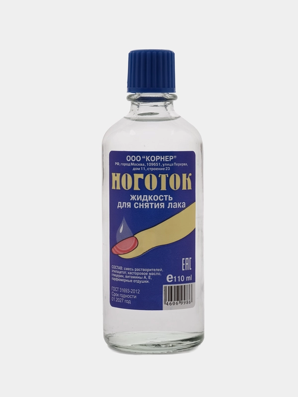 НОГОТОК Жидкость для Снятия лака, 110мл