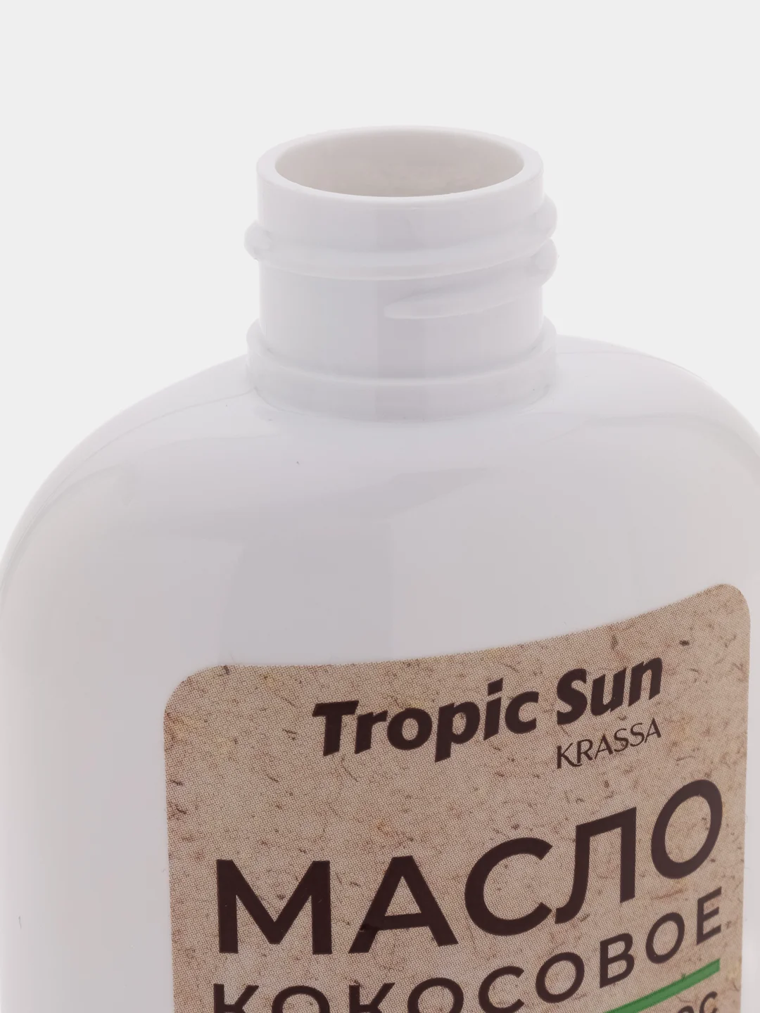 KRASSA TROPIC SUN Масло кокосовое для ухода за кожей и волосами, 250 мл