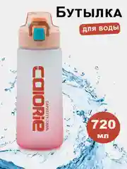 Зеленый бутылка для воды спорт