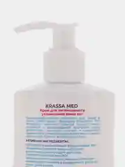 KRASSA MED Увлажняющий крем для ног с мочевиной, 250 мл