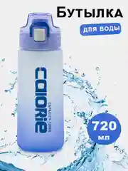 Синий бутылка для воды спорт