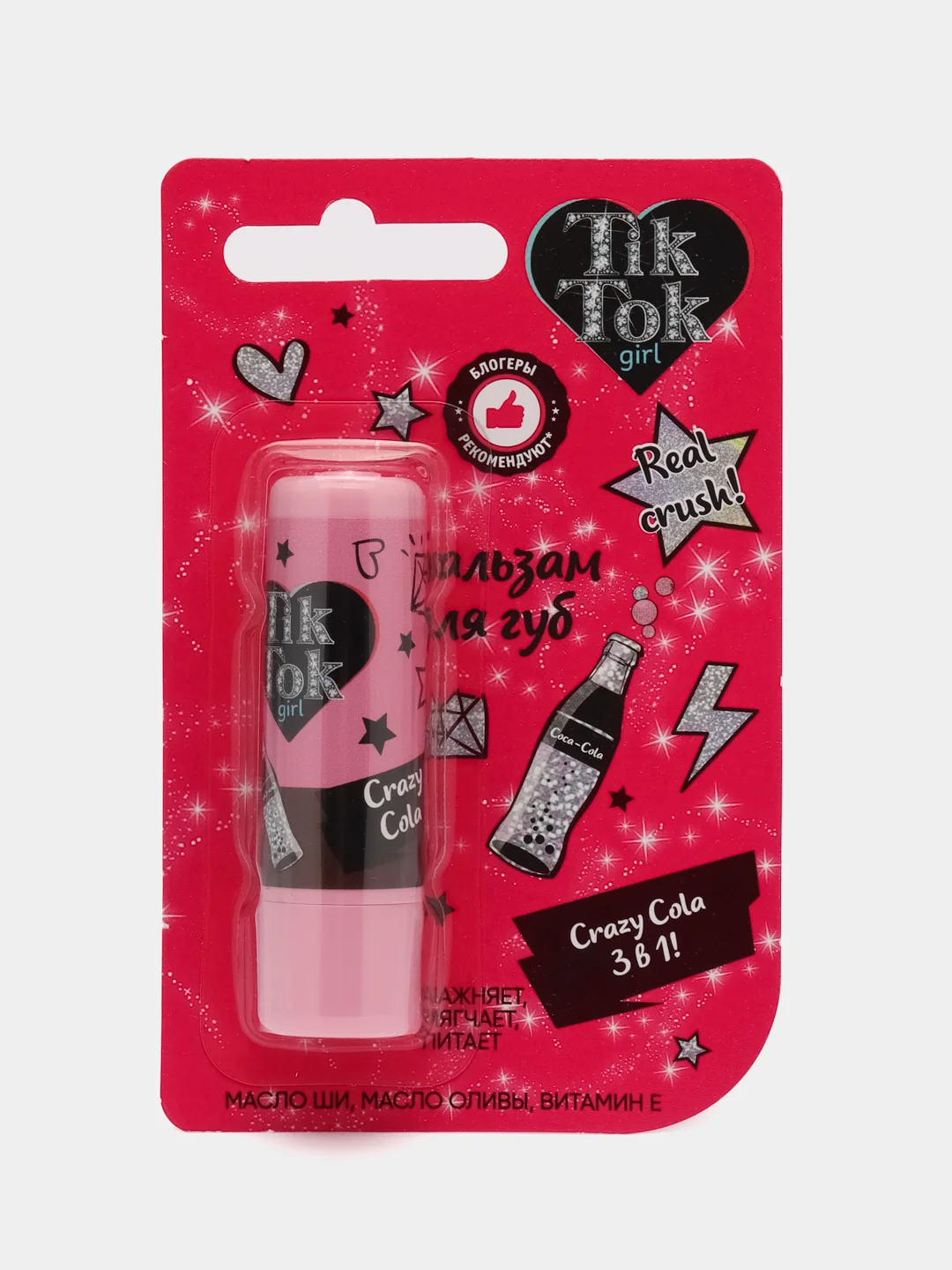 TIK TOK GIRL Бальзам для губ crazy cola, 4,2 гр