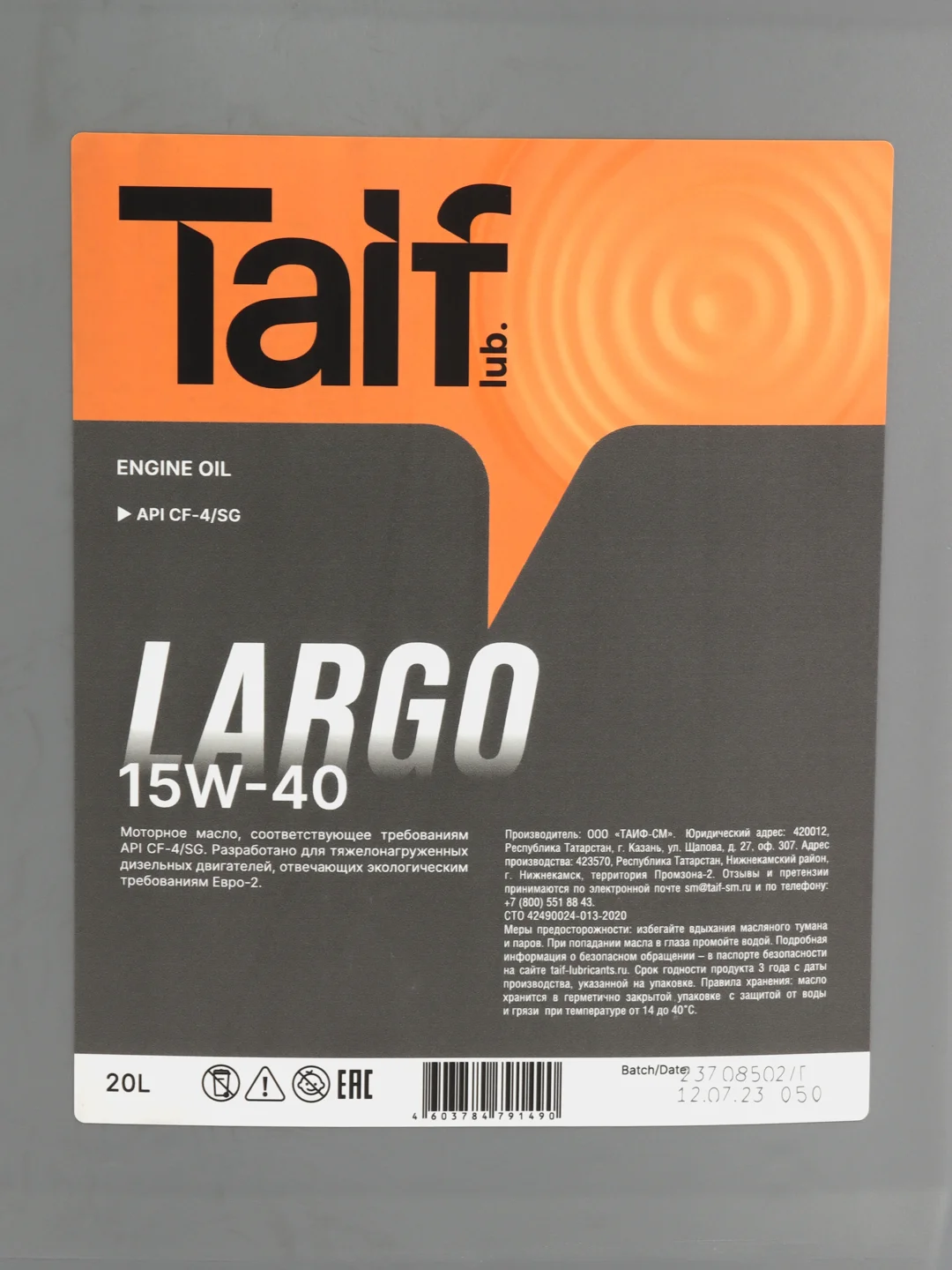 Taif Largo 15W-40, масло моторное, полусинтетическое, 20 л