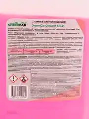 Антифриз Octafluid G12 Red, 10 кг