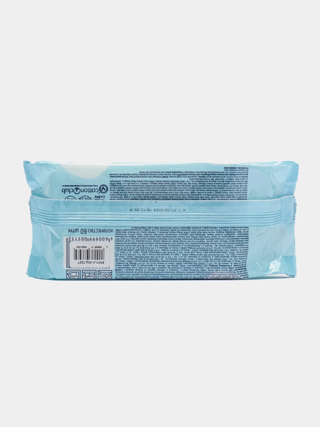 AURA Ultra comfort" Влажные салфетки для детей, 60 шт