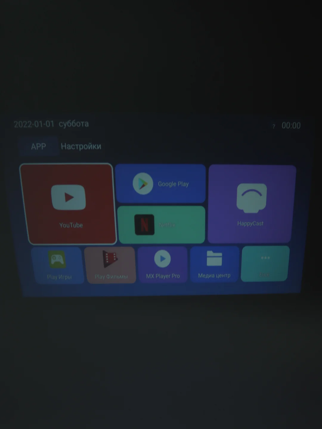 Черный проектор Lingbo T6, HDMI, USB, Android, Wi-Fi, Bluetooth, домашний кинотеатр