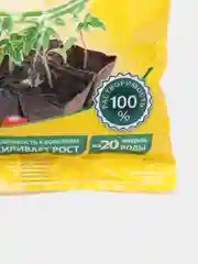 АГРИКОЛА ДЛЯ РАССАДЫ ОВОЩЕЙ И ЦВЕТОВ 50 гр