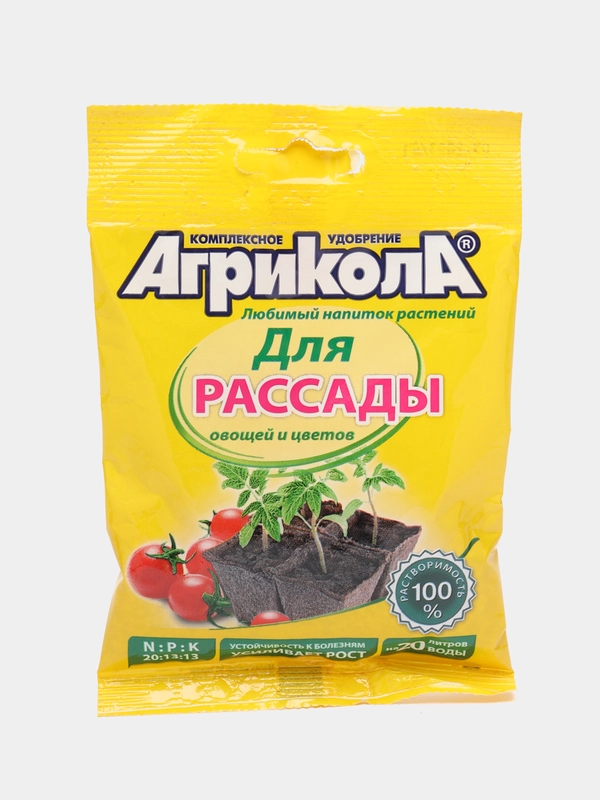 АГРИКОЛА ДЛЯ РАССАДЫ ОВОЩЕЙ И ЦВЕТОВ 50 гр