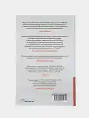 Вкус. Кулинарные мемуары. Стэнли Туччи