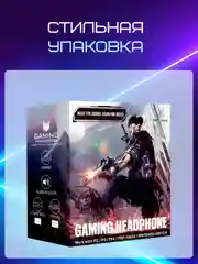 Красный наушники игровые OS 830MV с микрофоном/ Игровая гарнитура/ Компьютерные игровые наушники