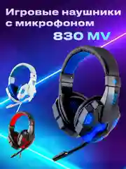Синий наушники игровые OS 830MV с микрофоном/ Игровая гарнитура/ Компьютерные игровые наушники