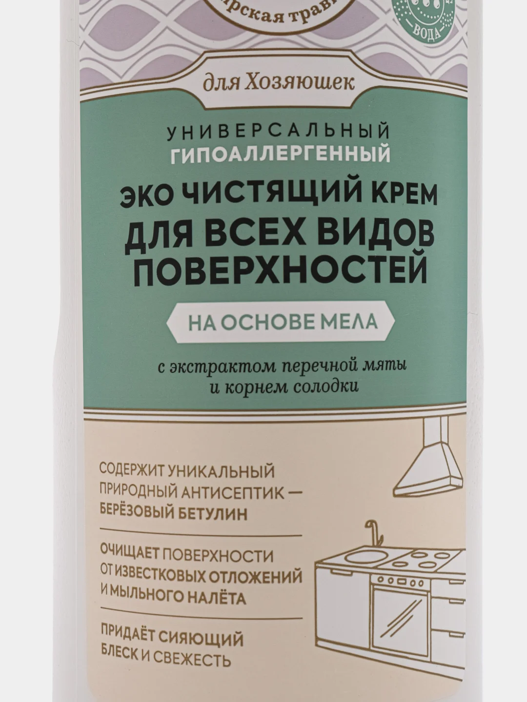 Рецепты бабушки Агафьи Для хозяюшек Чистящий крем для всех видов поверхностей, 500 мл