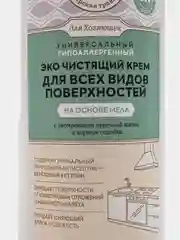 Рецепты бабушки Агафьи Для хозяюшек Чистящий крем для всех видов поверхностей, 500 мл