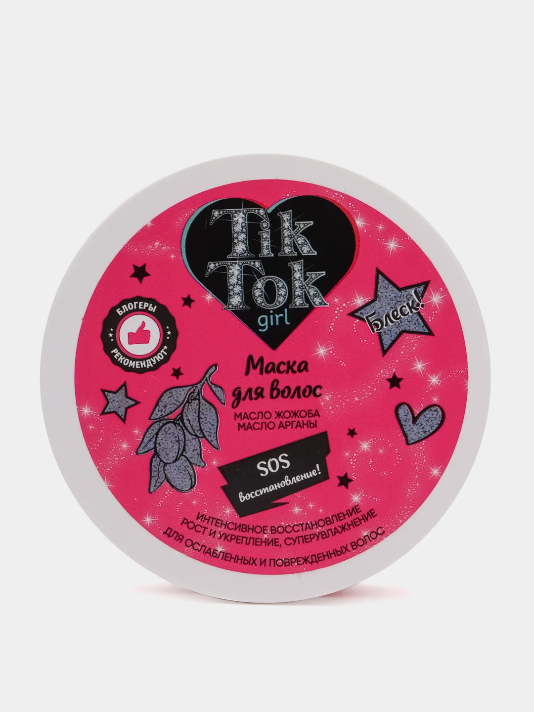TIK TOK GIRL Маска для волос, 250 мл