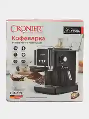 Кофеварка Cronier professional. Можно готовить эспрессо, латте, капучино и др