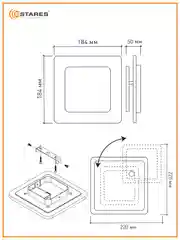 Светильник  бра  светодиодный настенный Estares Geometria square 12W 2S-184х53 мм,белый