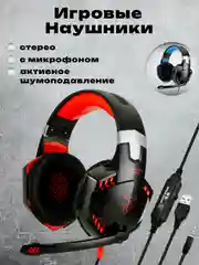 Игровые стереонаушники, гарнитура G2000, Pro, компьютерные наушники, с микрофоном, RGB