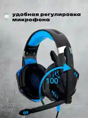 Синий игровые стереонаушники, гарнитура G2000, Pro, компьютерные наушники, с микрофоном, RGB
