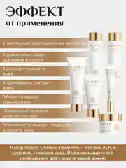 Бежевый подарочный набор уходовой косметики для лица/Beauty Box/ подарочный набор для женщин