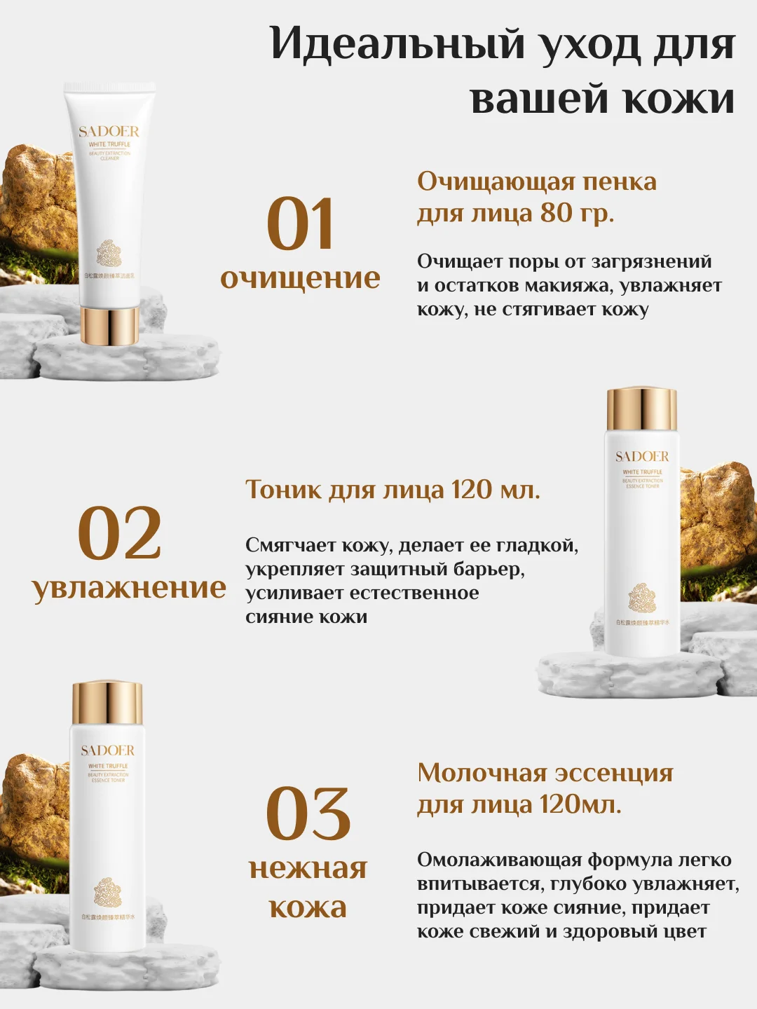 Бежевый подарочный набор уходовой косметики для лица/Beauty Box/ подарочный набор для женщин