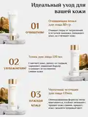 Бежевый подарочный набор уходовой косметики для лица/Beauty Box/ подарочный набор для женщин