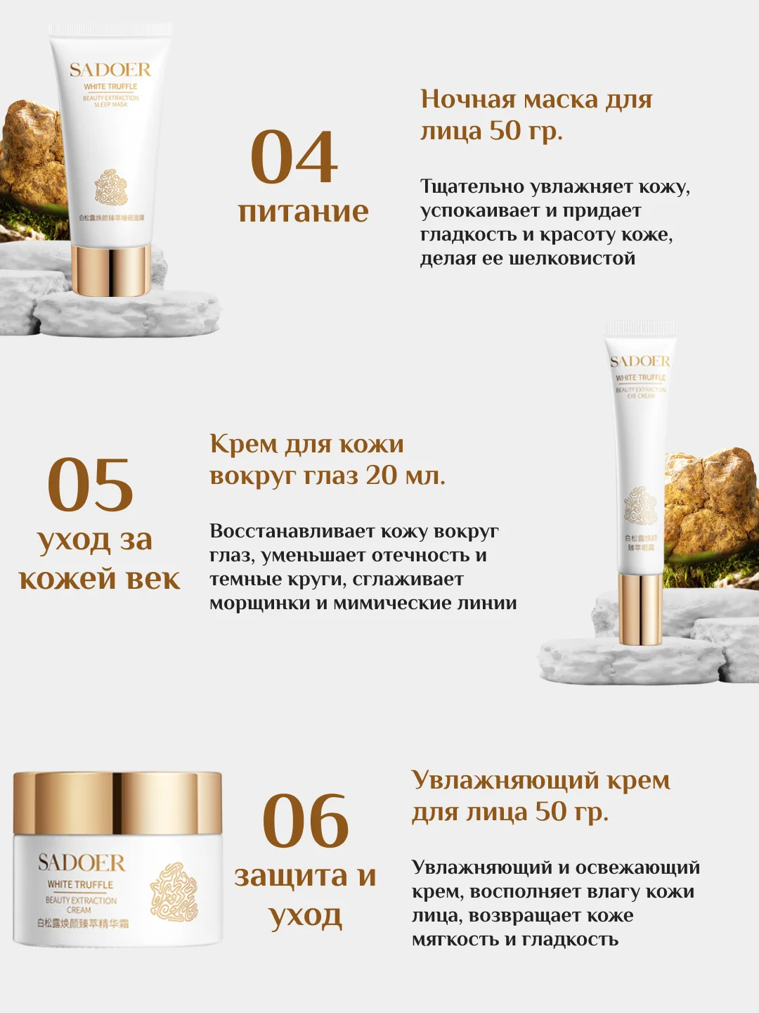 Бежевый подарочный набор уходовой косметики для лица/Beauty Box/ подарочный набор для женщин