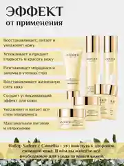 Желтый подарочный набор уходовой косметики для лица/Beauty Box/ подарочный набор для женщин