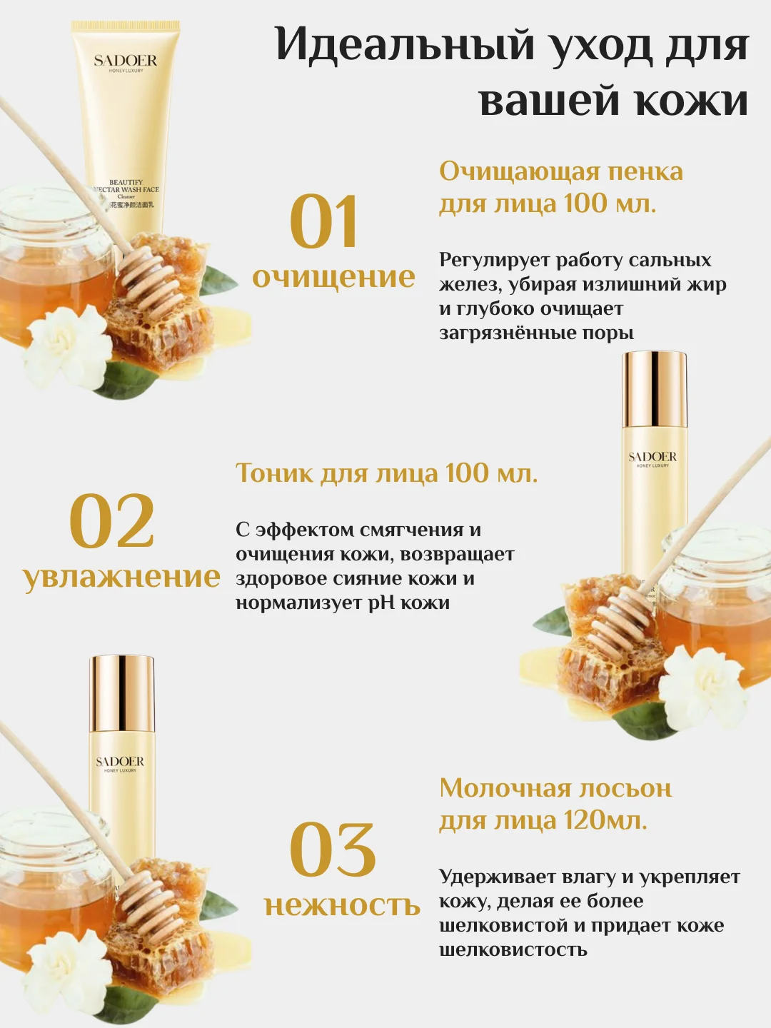 Желтый подарочный набор уходовой косметики для лица/Beauty Box/ подарочный набор для женщин
