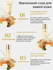 Желтый подарочный набор уходовой косметики для лица/Beauty Box/ подарочный набор для женщин