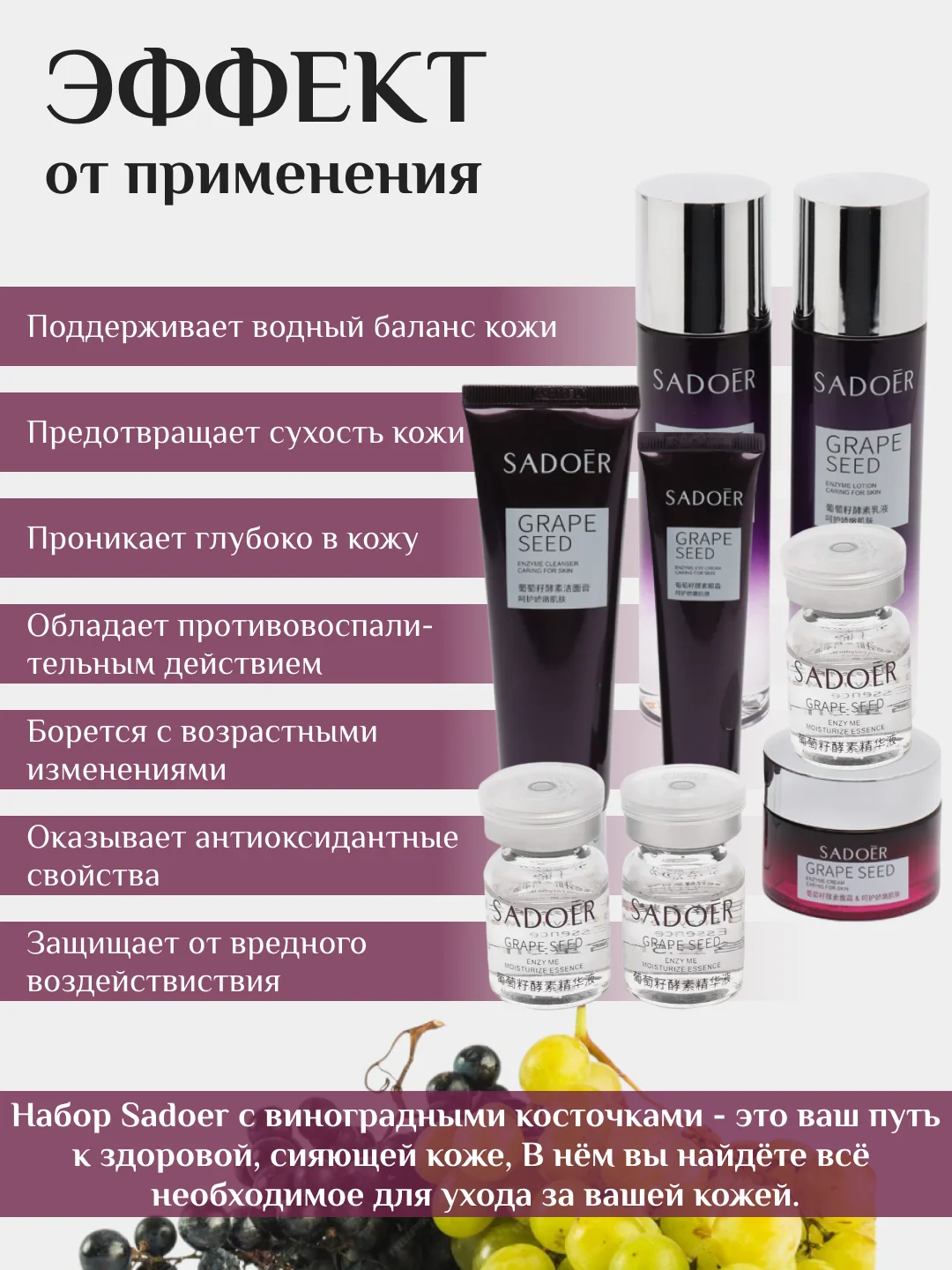 Марсала подарочный набор уходовой косметики для лица/Beauty Box/ подарочный набор для женщин