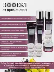 Марсала подарочный набор уходовой косметики для лица/Beauty Box/ подарочный набор для женщин