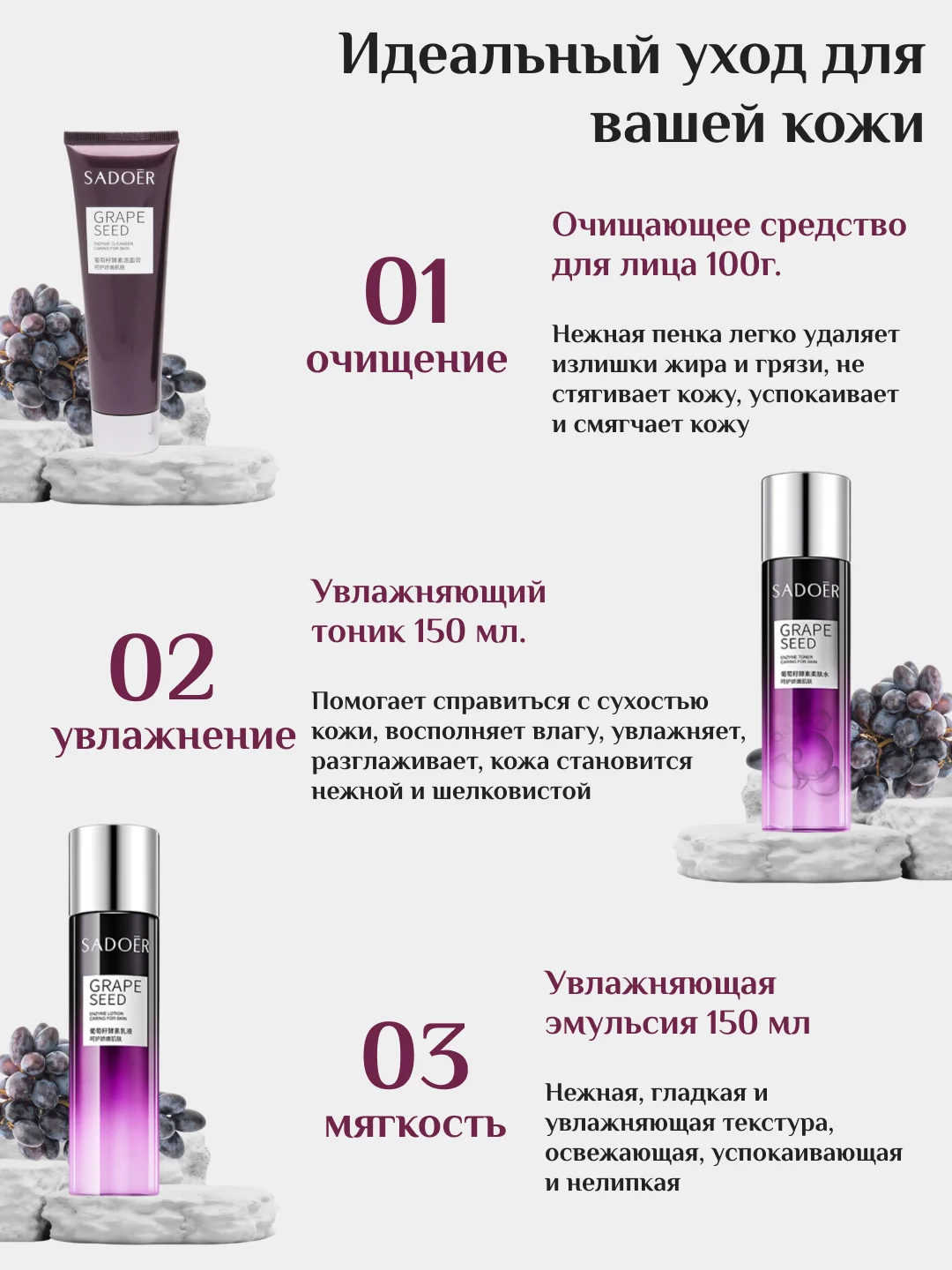 Марсала подарочный набор уходовой косметики для лица/Beauty Box/ подарочный набор для женщин