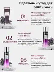 Марсала подарочный набор уходовой косметики для лица/Beauty Box/ подарочный набор для женщин