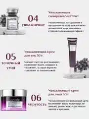 Марсала подарочный набор уходовой косметики для лица/Beauty Box/ подарочный набор для женщин