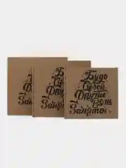 Набор из 3 коробок из микрогофрокартона, с надписью "Будь собой, другие роли заняты"