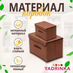 Угольный коробка органайзер-кофр для хранения вещей, контейнер, ящик