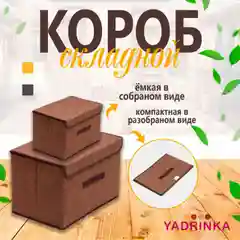 Угольный коробка органайзер-кофр для хранения вещей, контейнер, ящик