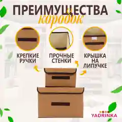 Угольный коробка органайзер-кофр для хранения вещей, контейнер, ящик